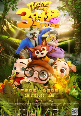 大工匠电视剧手机免费观看