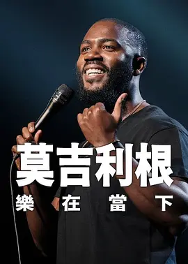 欧美视频完全免费看