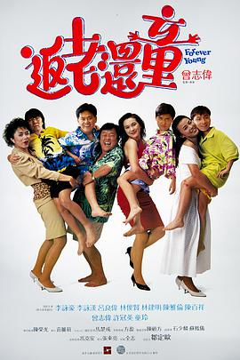 《朋友夫妇:交换》3韩