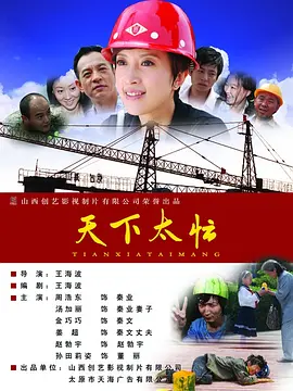 国产免费a视频