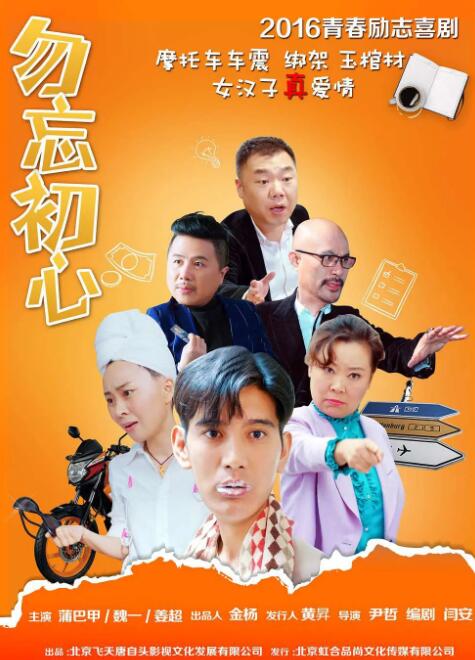 精品国产你懂的在线观看
