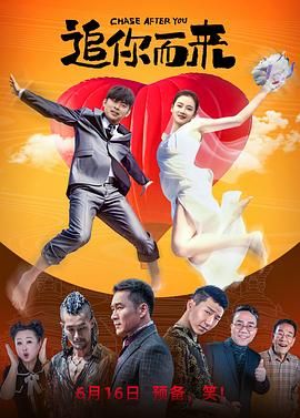 我的美味妻子2020