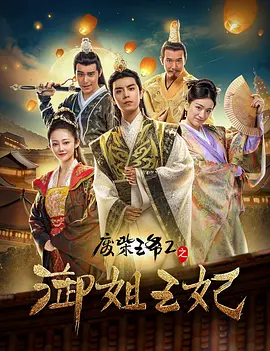堕落的姐姐