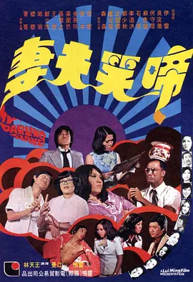 污片免费