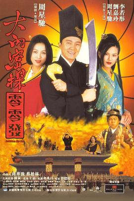 国产99精品一区二区三区免费