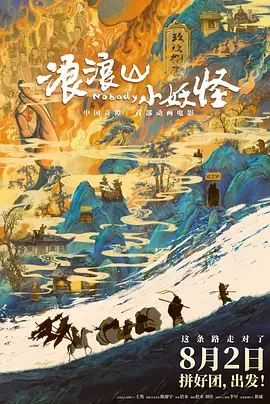 天天摸夜添狠狠添高