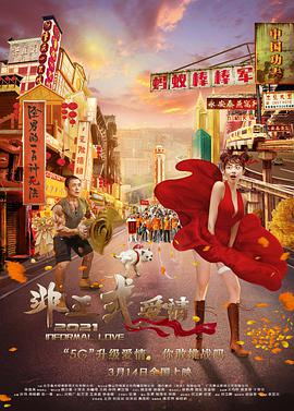 免费看日韩欧美一级毛片