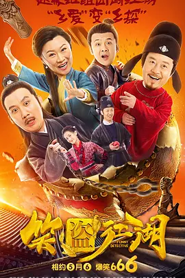 夜月tv