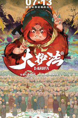 国产精品女同久久久久电影院