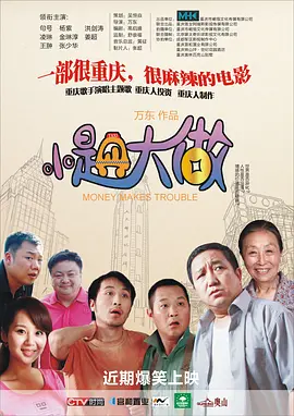 亚洲综合九九