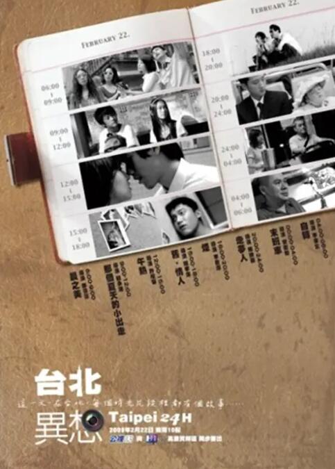 色九九亚洲偷偷动态图