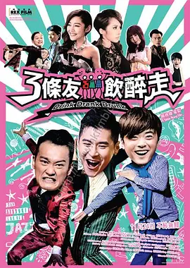 欧美一区二区三区四区在线观看
