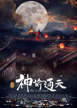 再次相遇的夫妻