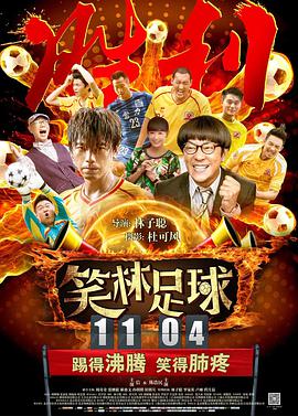 成人免费高清视频