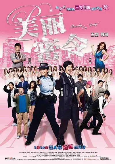 婷婷六月丁香激情