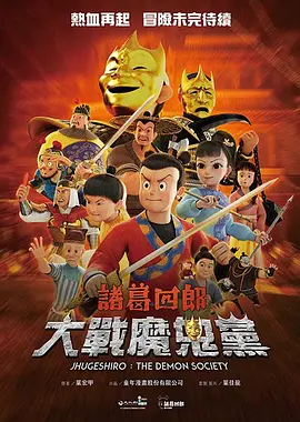 久久精品99久久香蕉国产色戒