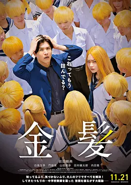 二级片在线观看