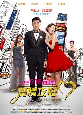 朋友范建老婆刘盈