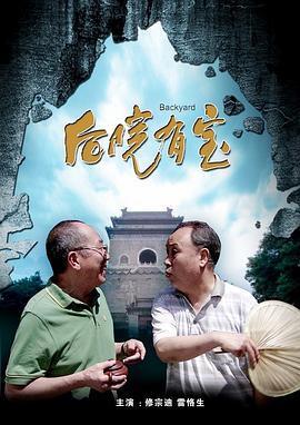 我朋友的二个妈妈