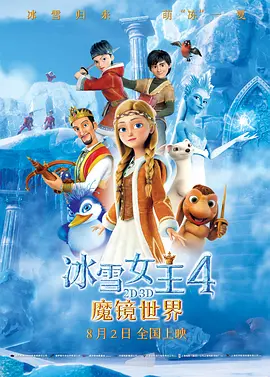 一区二区三区高清在线观看