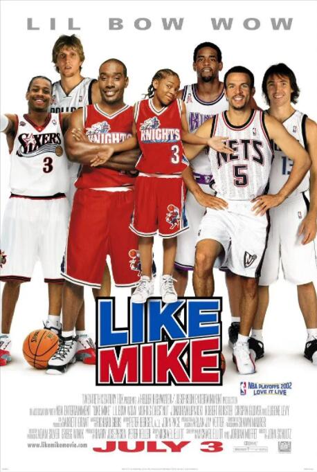 诱人的飞行