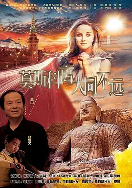 亚洲伊人久久大香线蕉综合图片