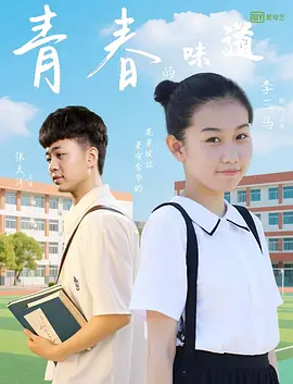 带锁带震动双拴然后惩罚