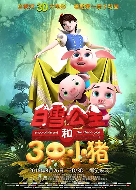 柚子的上司
