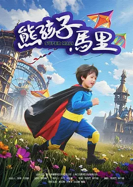 国产真实乱人偷精品
