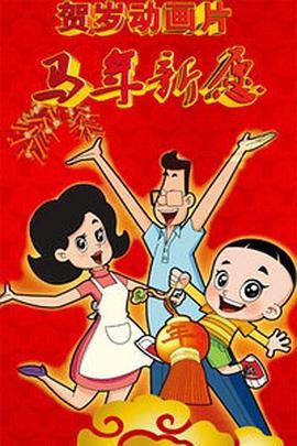 海绵一样的女人