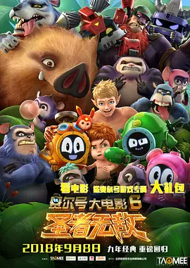国产精品伊人色