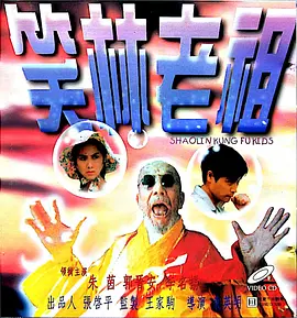 七公主驾到