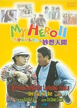 内衣办公室1—3免费观看无广告