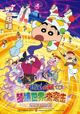亚洲做受高潮电影