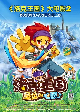 三个女人的故事2