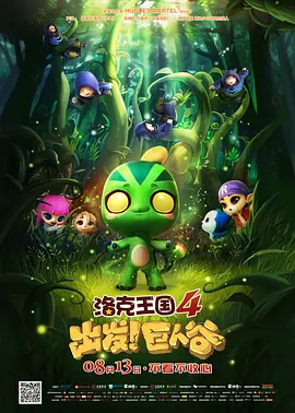 丈母娘魅惑