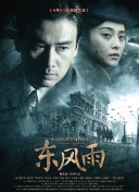 在线视频一区二区三区在线播放