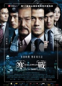 生育诊所：我想要你的孩子