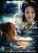 三级无遮挡在线观看