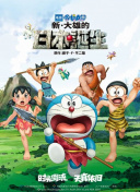天海翼 天天