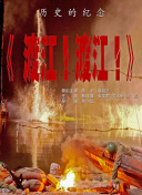 亚洲综合激情另类专区