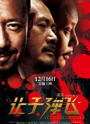 白袜男生踩脸