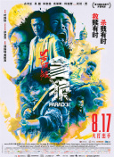 一区三区三区不卡