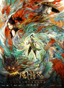 樱井知香在线