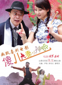 色婷婷激情综合