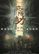 欧美亚洲一级