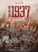 91精品国产综合久久香蕉蜜桃