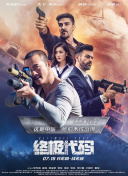 妻子的冷淡