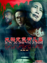 国产精品高清一区二区人妖