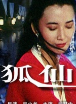 年轻的嫂子5
